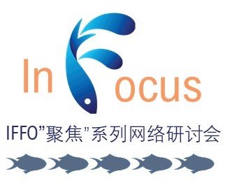 In Focus webinar logo - Chinese