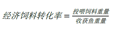 经济饲料转化率