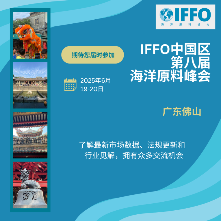China summit