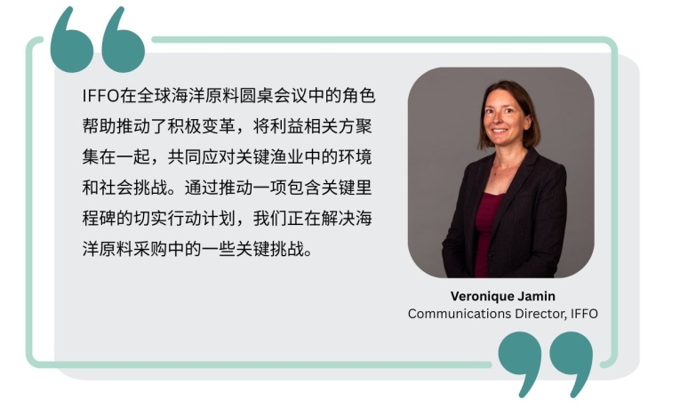 VJ quote