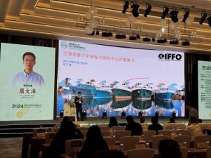 the 7th Chinese High-Value Aquafeed Development Forum 